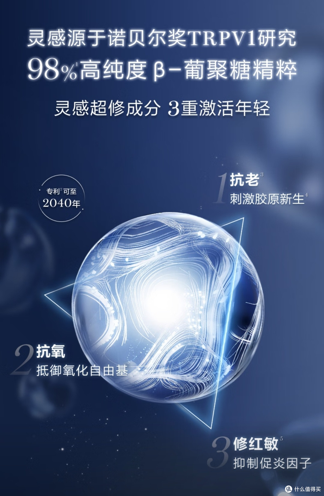 春日护肤首选：兰蔻超修小黑瓶