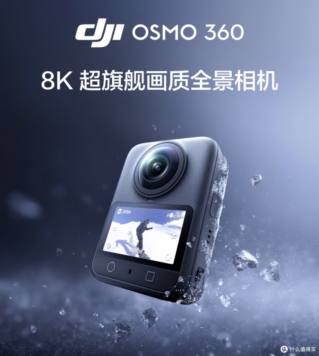 大疆DJI Osmo 360全景相机记录春日风光