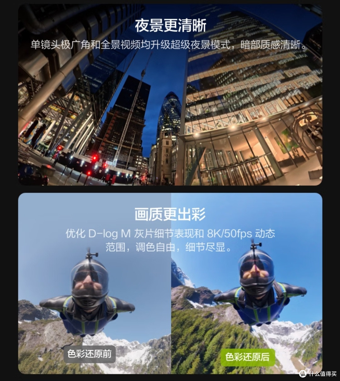 大疆DJI Osmo 360全景相机记录春日风光