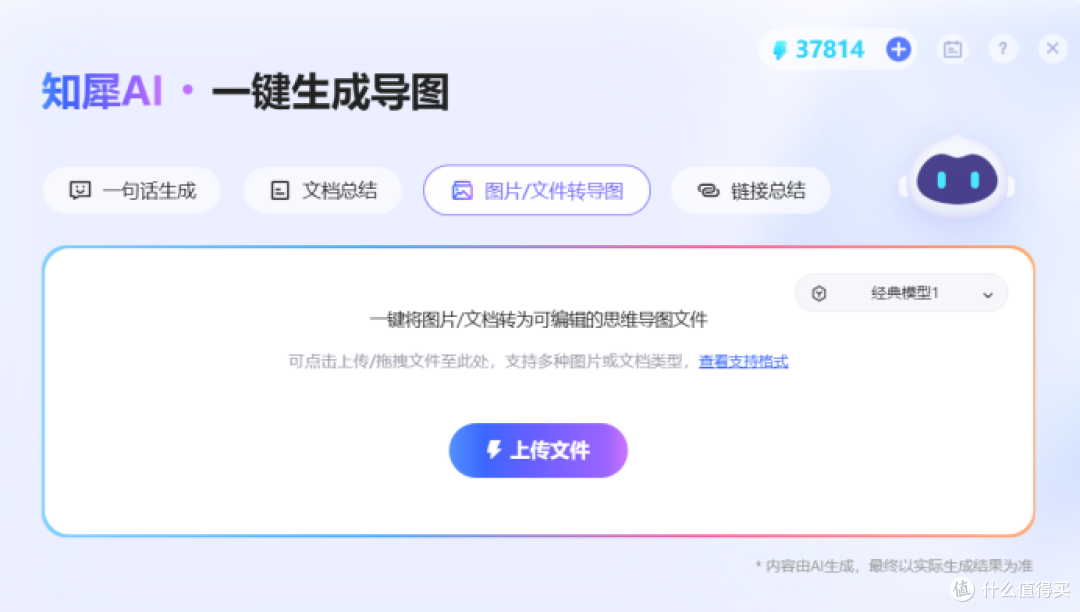 教学创新指南:高校教师必备的5种思维导图应用场景与实操案例