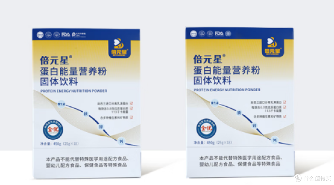 2026年4月蛋白粉十大排名热门高分品牌实测:什么品牌的最好推荐