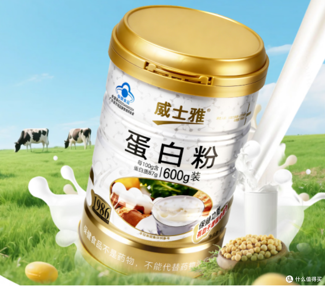 2026年4月蛋白粉十大排名热门高分品牌实测:什么品牌的最好推荐