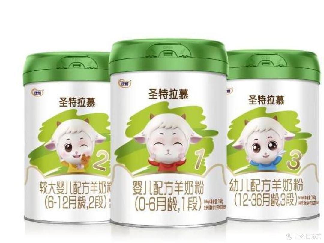 优博 圣特拉慕羊奶粉深度测评