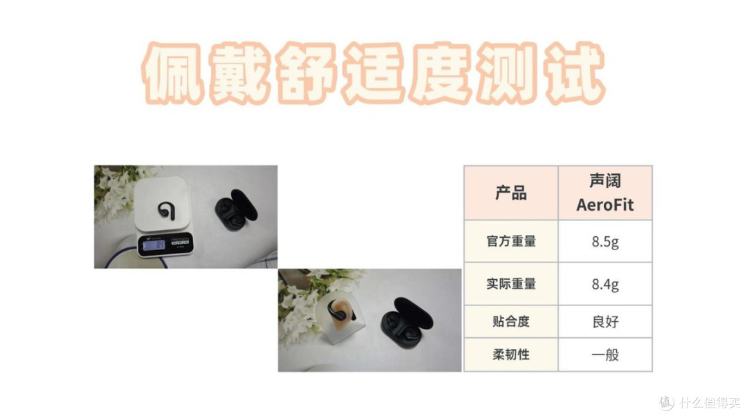华为和南卡开放式耳机哪个好一点?三款热门开放式耳机的横评对比