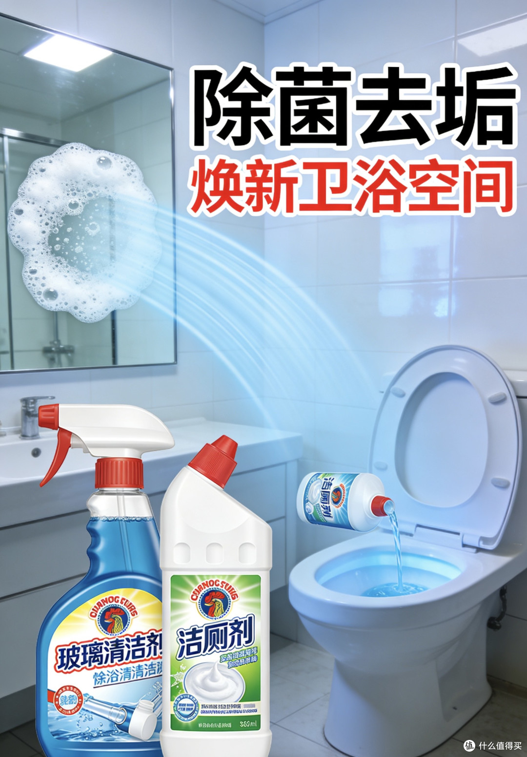 换季清洁大作战!全屋高效清洁清单,省时省力不踩雷