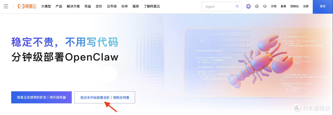 别再瞎折腾了!OpenClaw一键部署,两步上手真香!