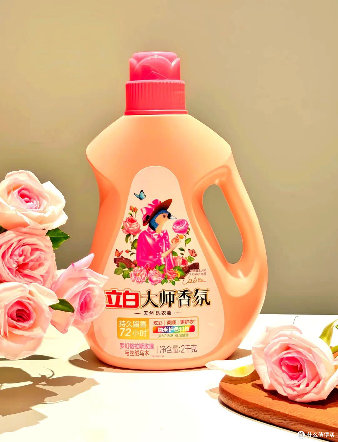 洗衣液功能怎么区分？一篇讲透选购要点，照着选不踩坑