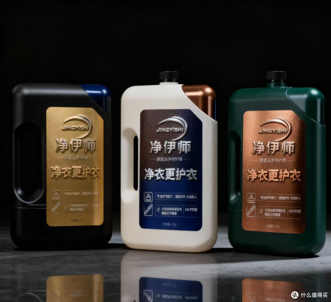 洗衣液功能怎么区分？一篇讲透选购要点，照着选不踩坑