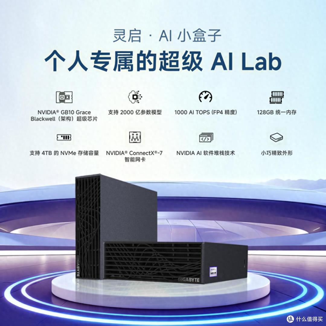 技嘉AI TOP ATOM与AIMA整合:桌面级AI部署效率实测