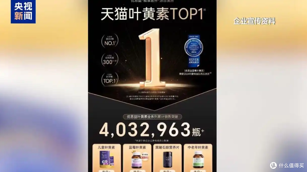 优思益翻车:澳洲工厂竟是汽修厂,这波智商税简直太离谱!