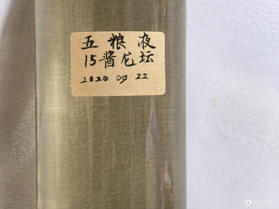 五粮液15酱龙坛香气与口感分析