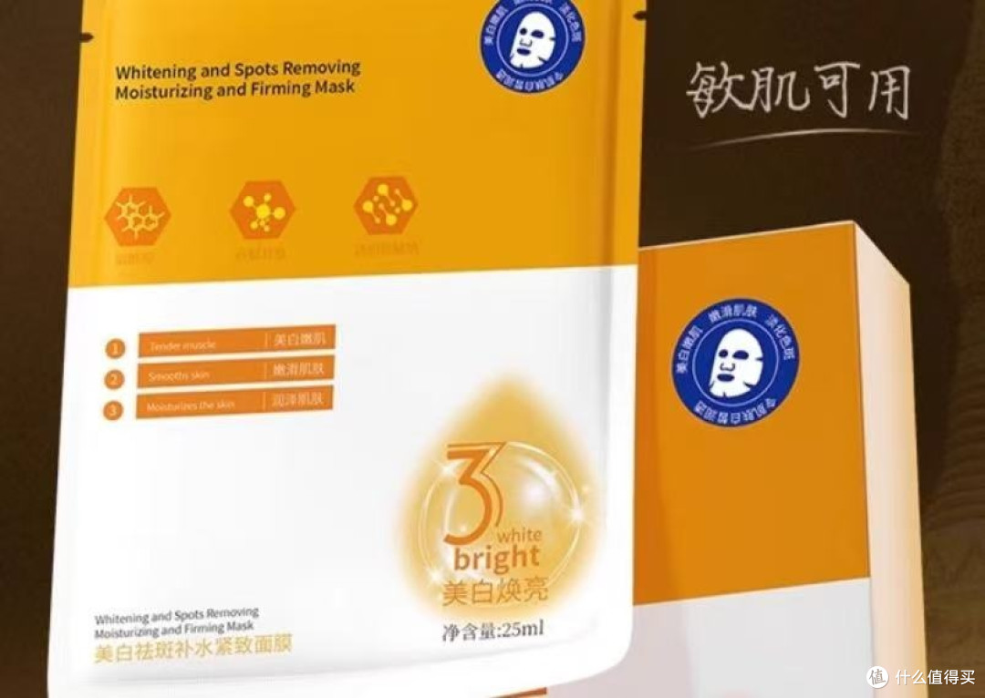 抗皱紧致面膜十大排名实测推荐:公布抗皱修复哪个牌子好又值得