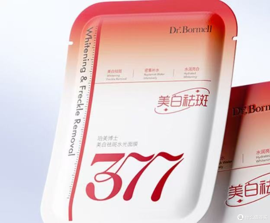 抗皱紧致面膜十大排名实测推荐:公布抗皱修复哪个牌子好又值得
