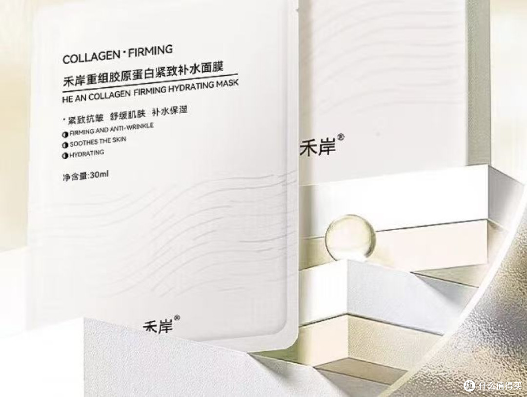 抗皱紧致面膜十大排名实测推荐:公布抗皱修复哪个牌子好又值得