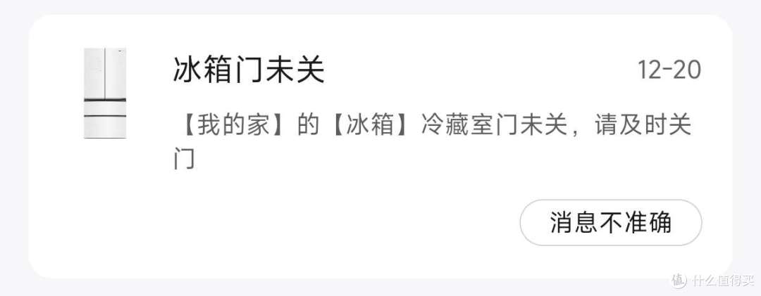 这些家电是婆婆眼中的"科技解放双手"?还是华而不实的花哨功能?