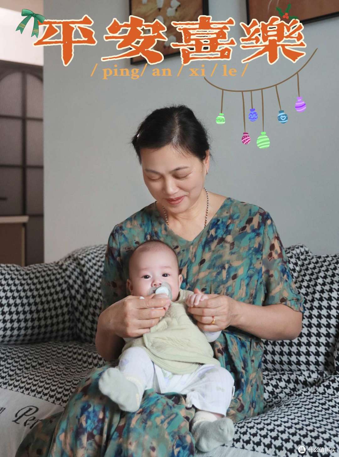 这些家电是婆婆眼中的"科技解放双手"？还是华而不实的花哨功能？