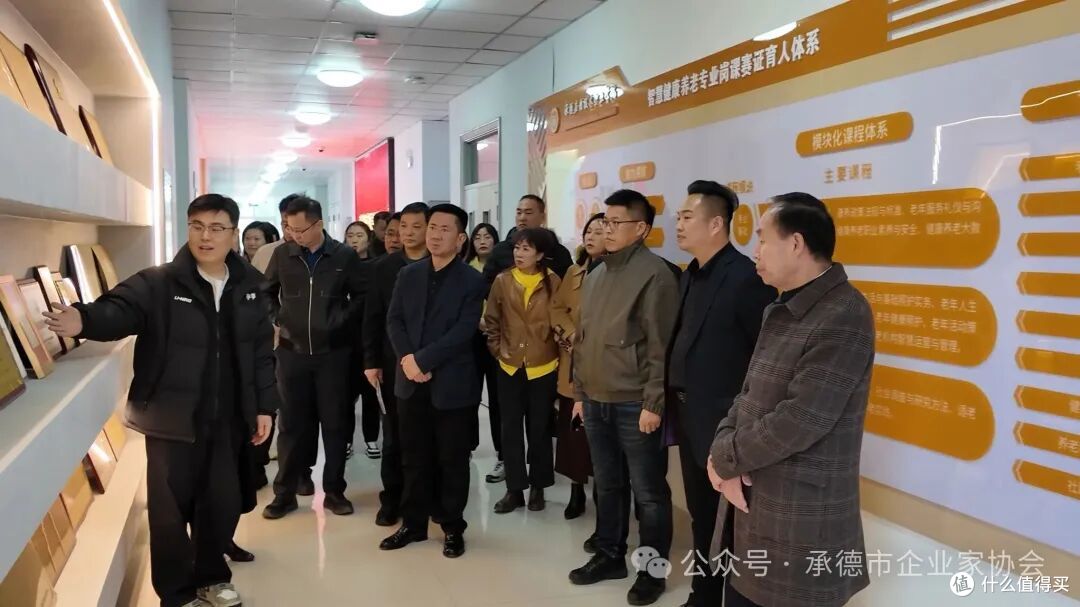 承德市企业家协会走进承德应用技术职业学院交流座谈活动圆满举行