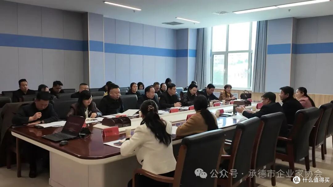 承德市企业家协会走进承德应用技术职业学院交流座谈活动圆满举行