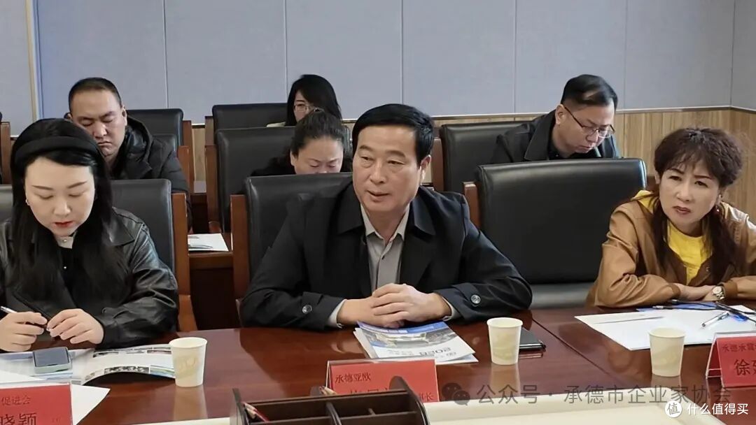 承德市企业家协会走进承德应用技术职业学院交流座谈活动圆满举行