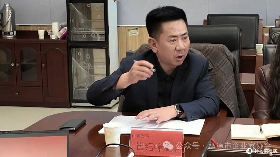 承德市企业家协会走进承德应用技术职业学院交流座谈活动圆满举行