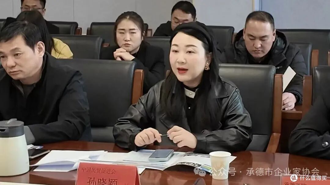 承德市企业家协会走进承德应用技术职业学院交流座谈活动圆满举行