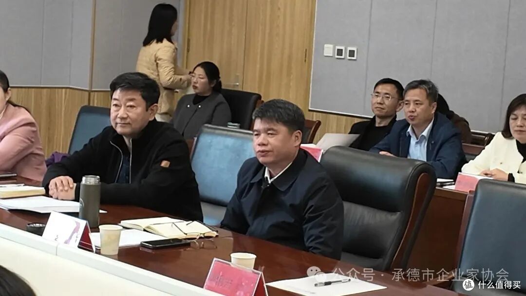 承德市企业家协会走进承德应用技术职业学院交流座谈活动圆满举行