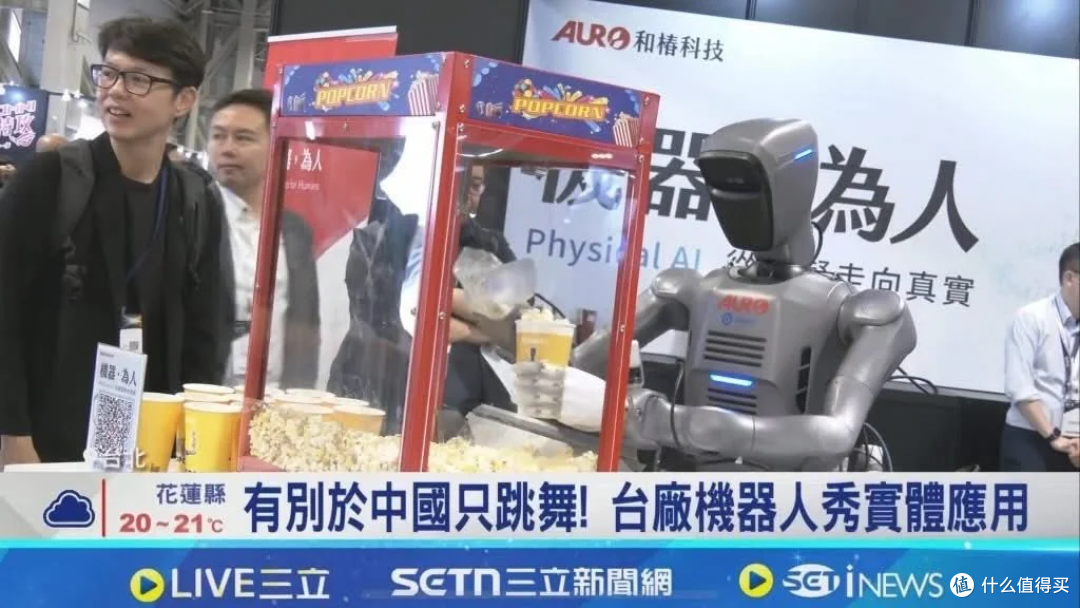 台湾媒体报道