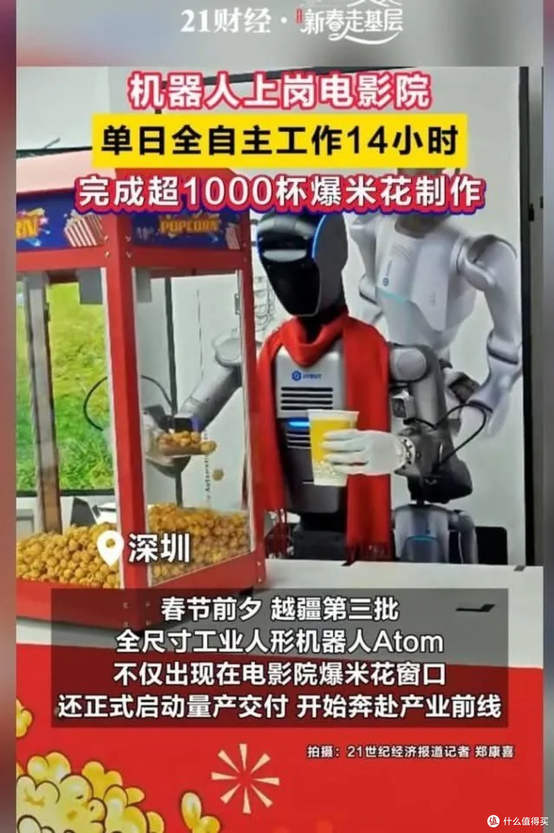 大陆方面的报道
