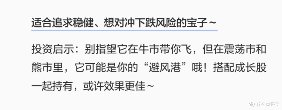红利指数投资真相：牛市跑输，熊市抗跌？数据揭秘！