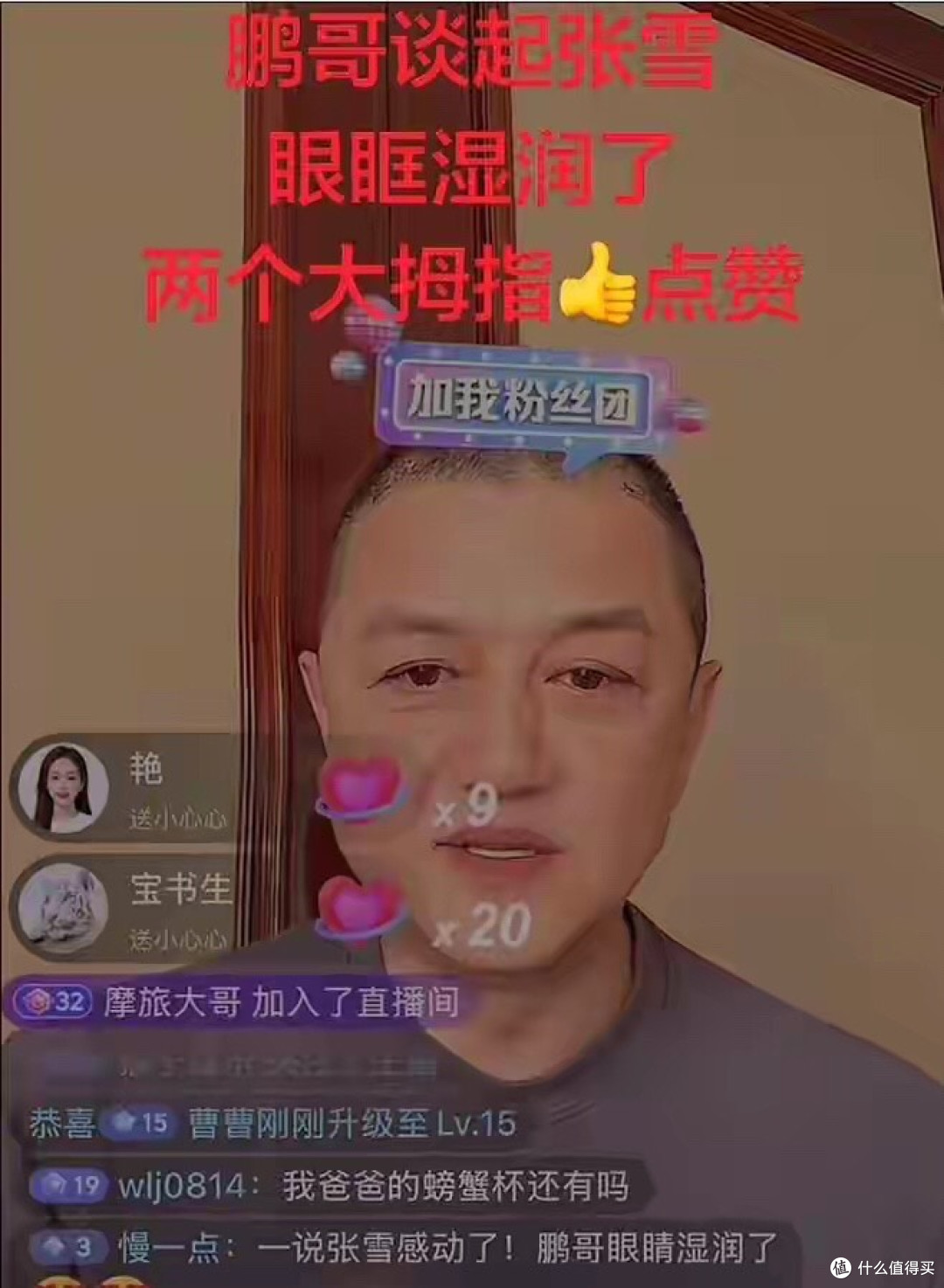 李亚鹏回应陈光标捐车！含泪力挺张雪，陈光标这回彻底下不了台！