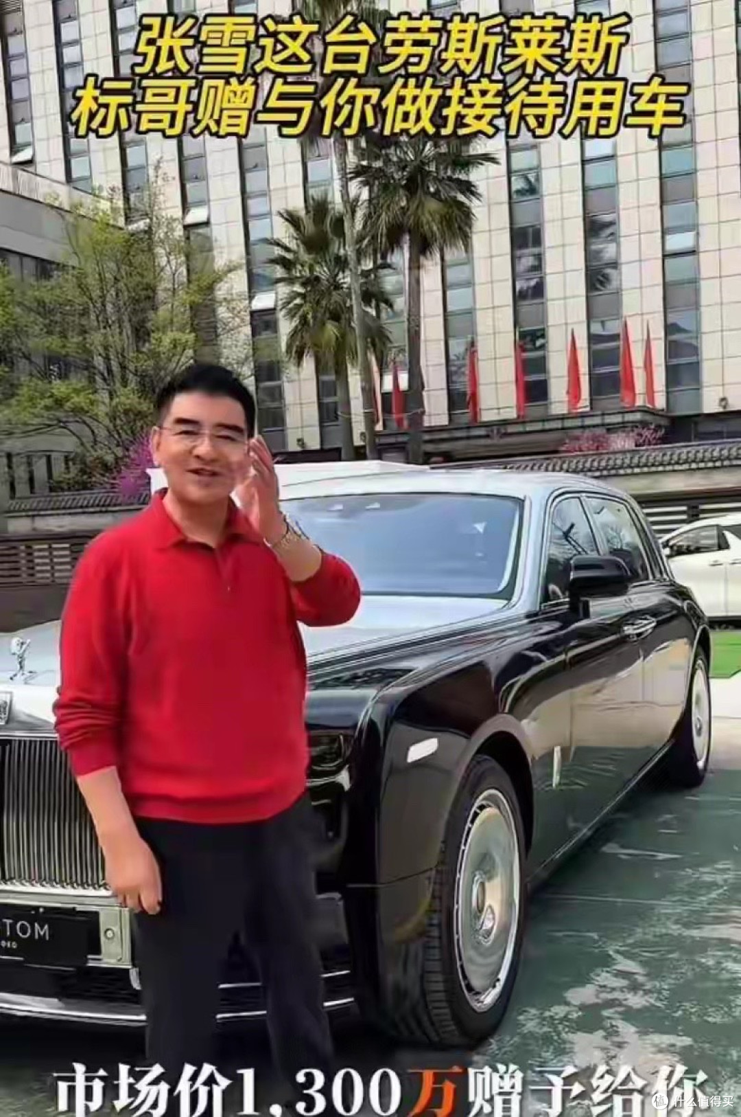 李亚鹏回应陈光标捐车！含泪力挺张雪，陈光标这回彻底下不了台！
