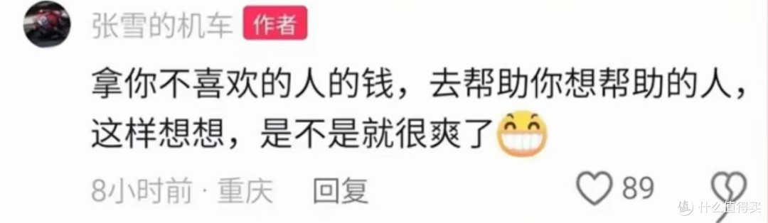 李亚鹏回应陈光标捐车！含泪力挺张雪，陈光标这回彻底下不了台！