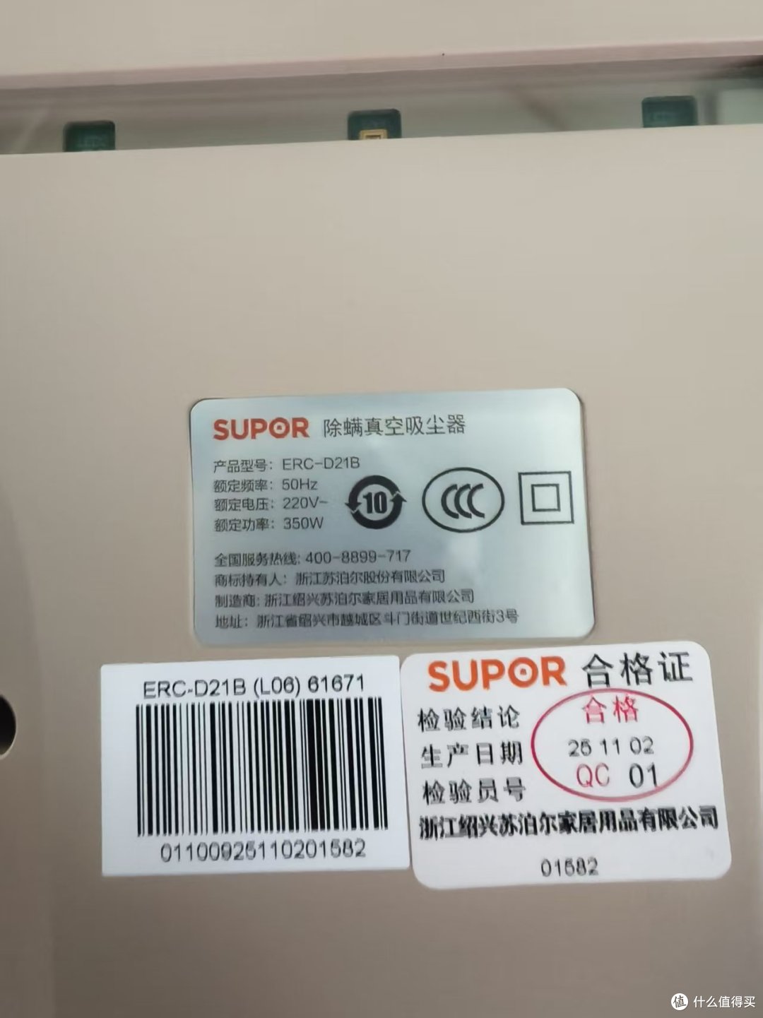 底部配备说明型号