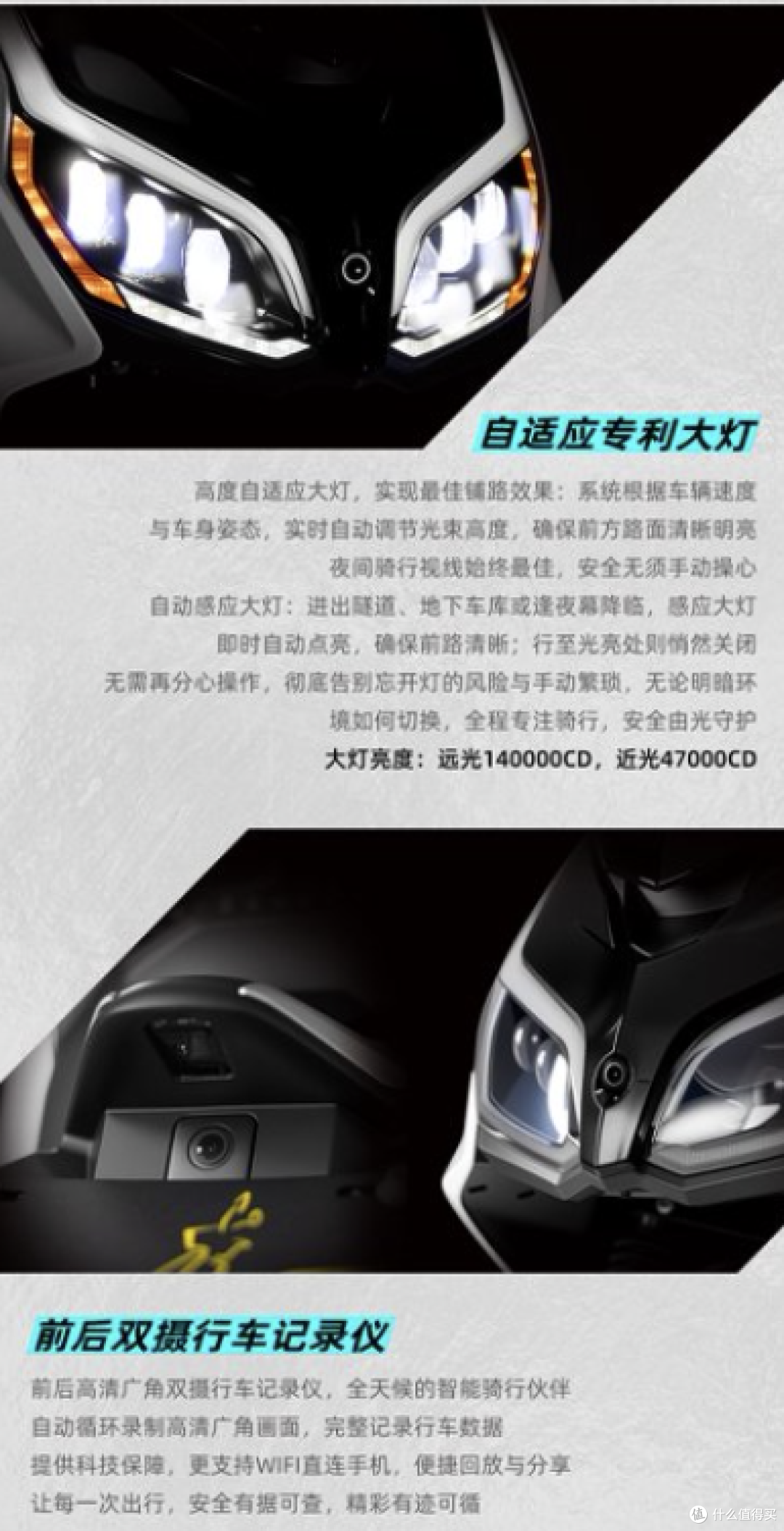 踏板也能配“盲区影像”?扒开南方飞鲨250底裤,这么有料!
