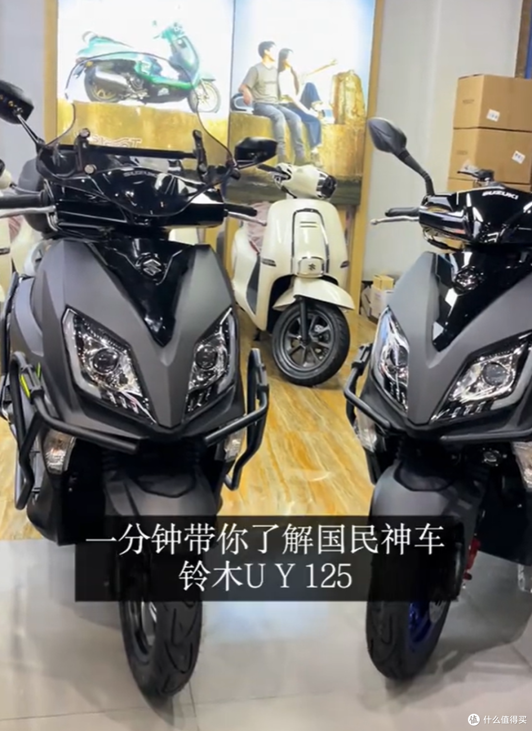 官降850元跌破9千大关!铃木UY这波是清库存?