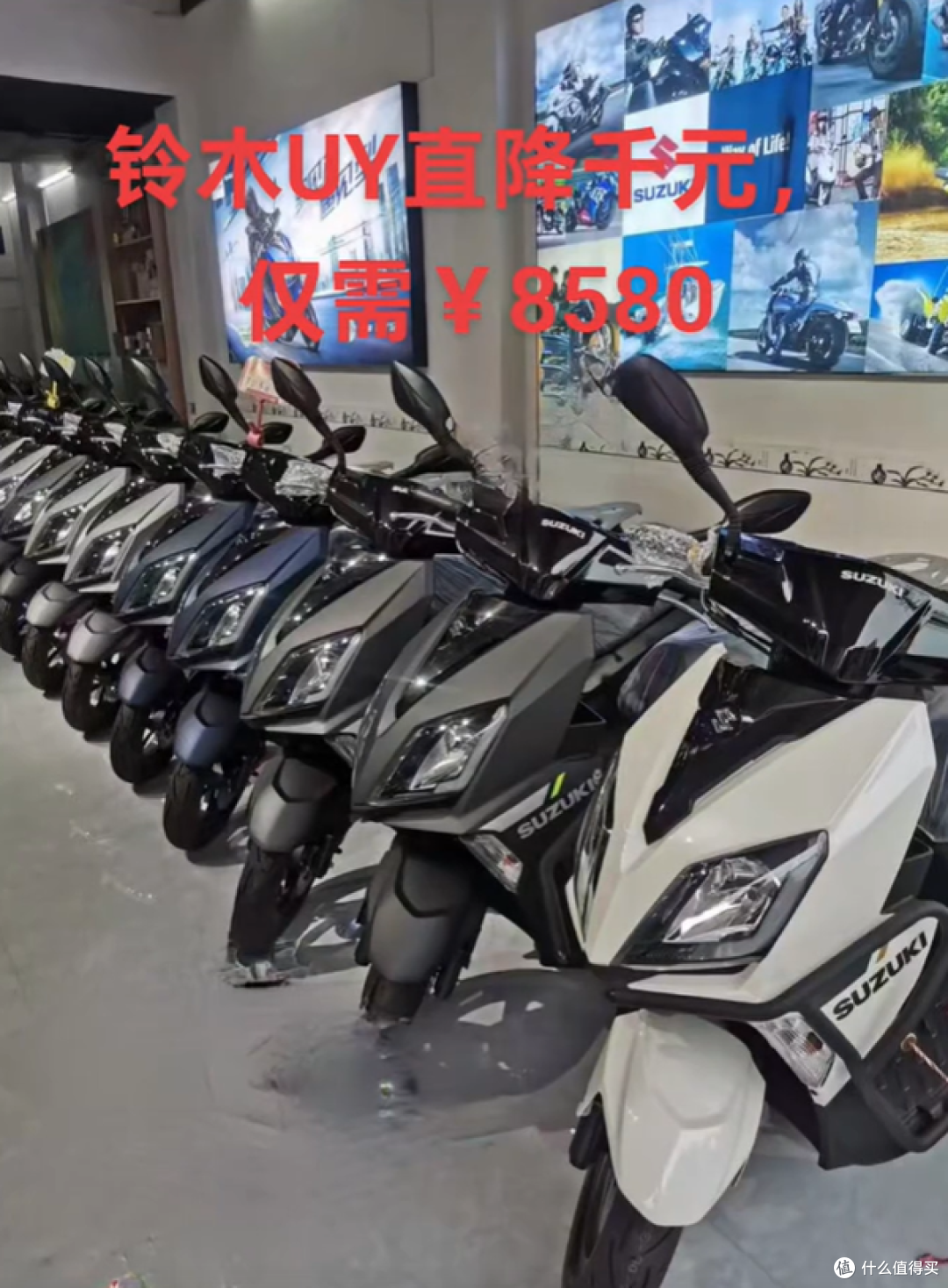 官降850元跌破9千大关!铃木UY这波是清库存?