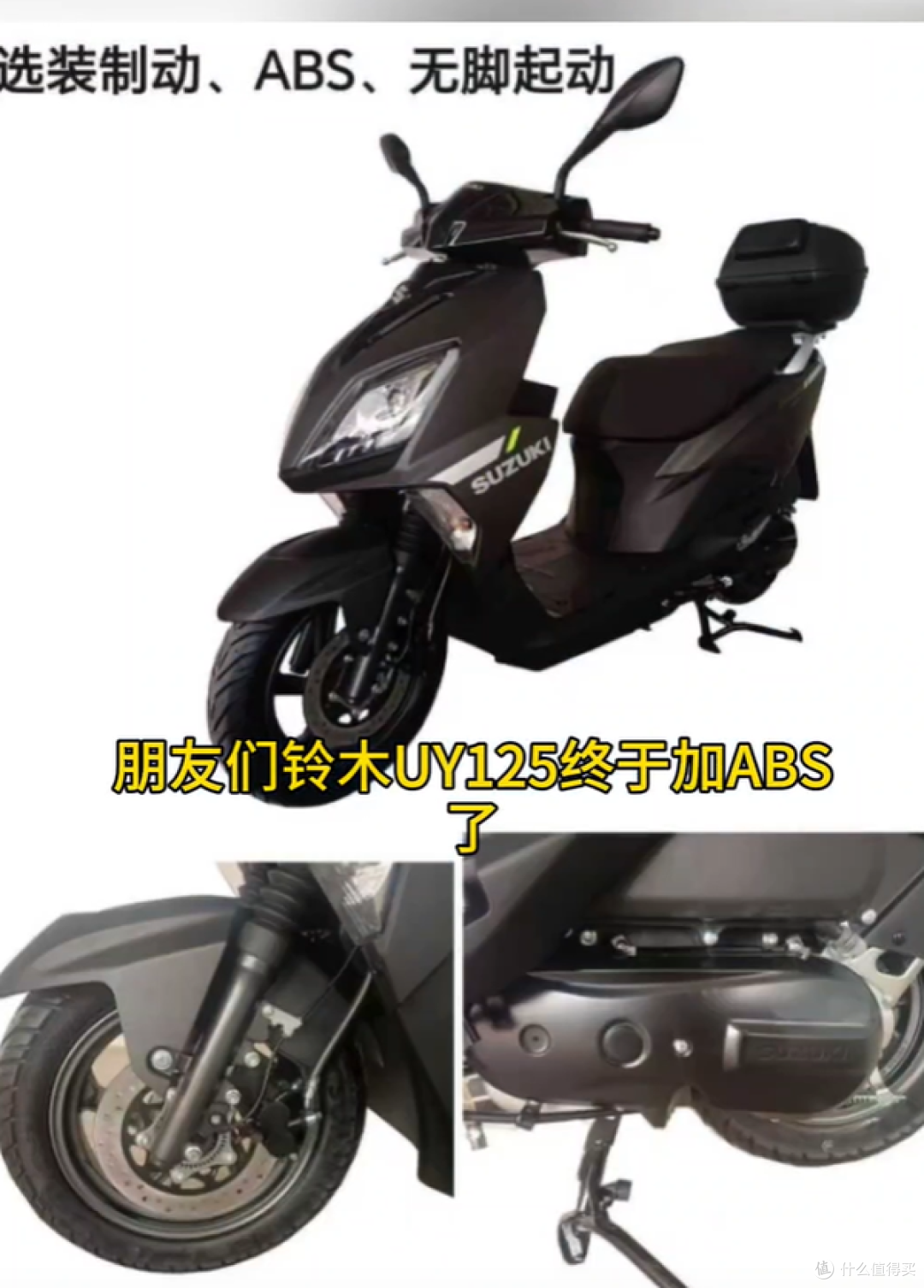 官降850元跌破9千大关!铃木UY这波是清库存?