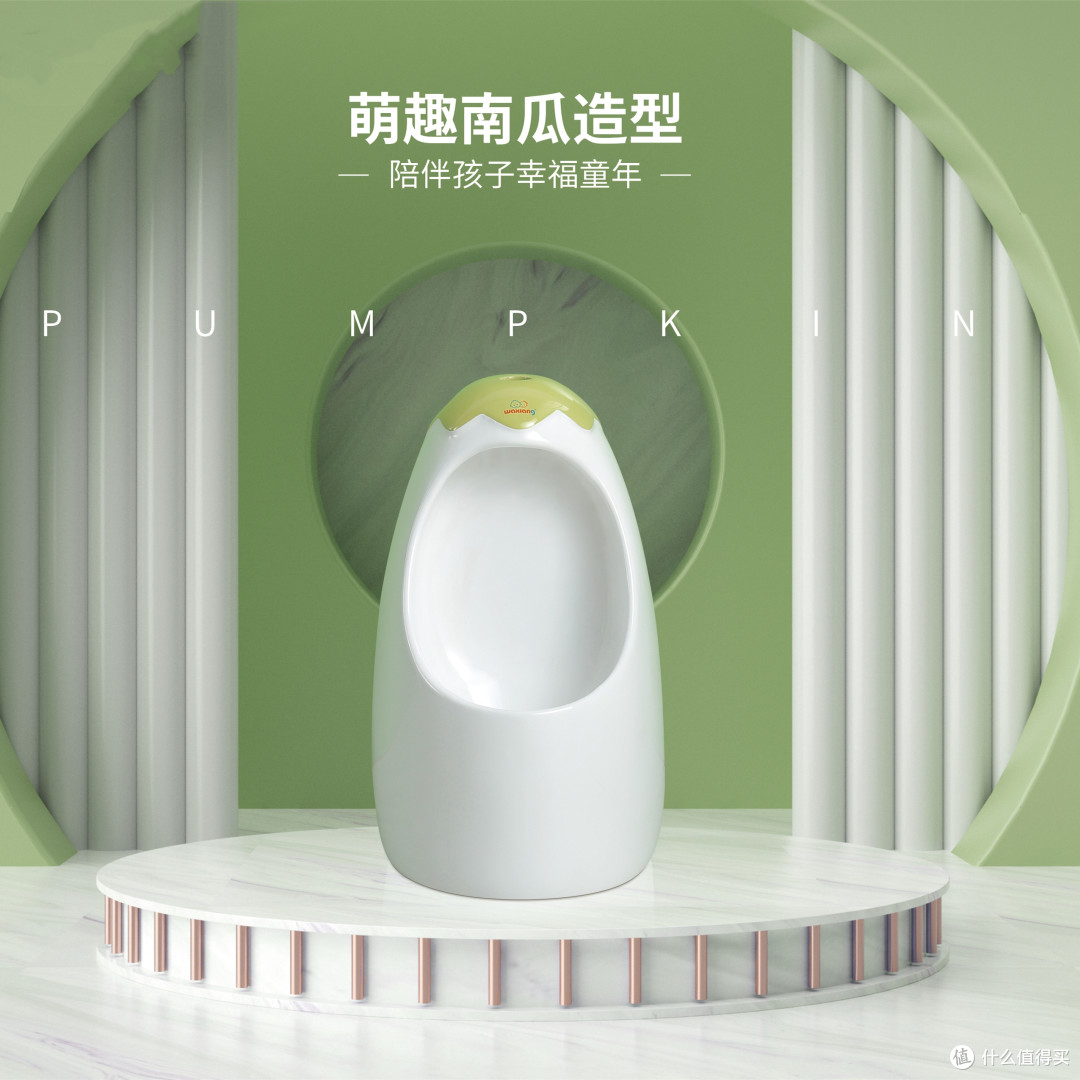 给儿子的专属空间：一个小小便斗背后的成长意义