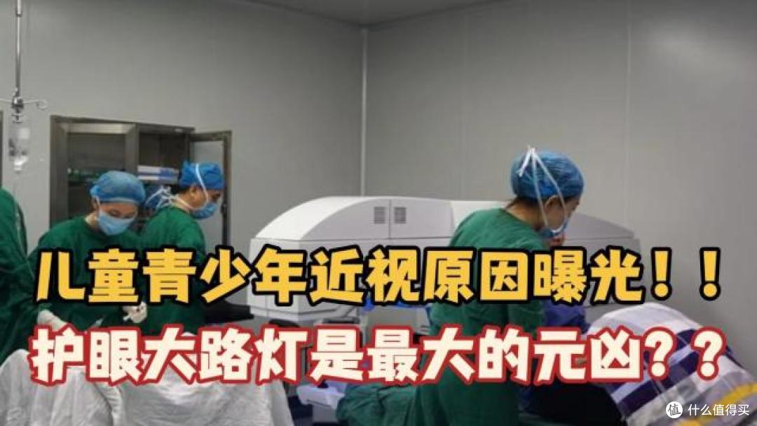 什么牌子的大路灯护眼好?大路灯护眼灯品牌排行前十名榜单分享
