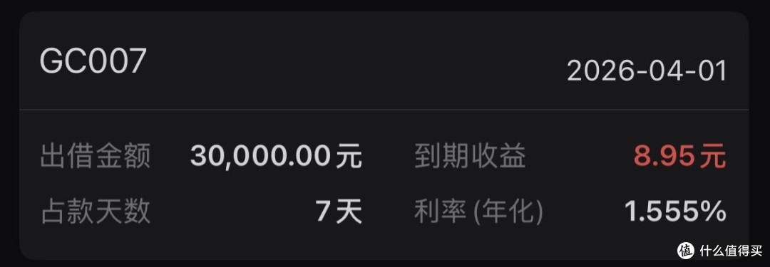 短期理财稳？小心套路！这么做稳且回报率更高！