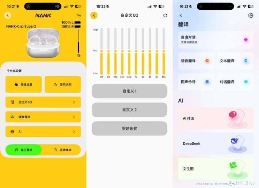 耳夹式蓝牙耳机哪个牌子好?2026最好的耳夹式耳机排名前十