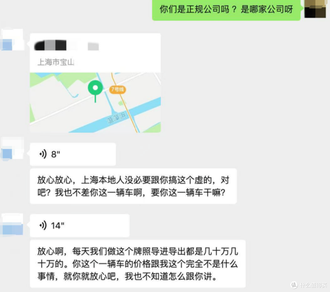 张雪820RR“新手禁购”，居然有黄牛盯上商机：代买一单赚1600元