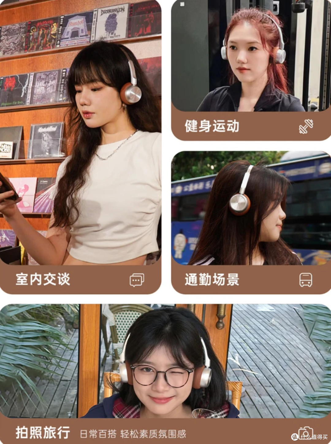 一个人，一副耳机，在黄山鲁遇见了春天