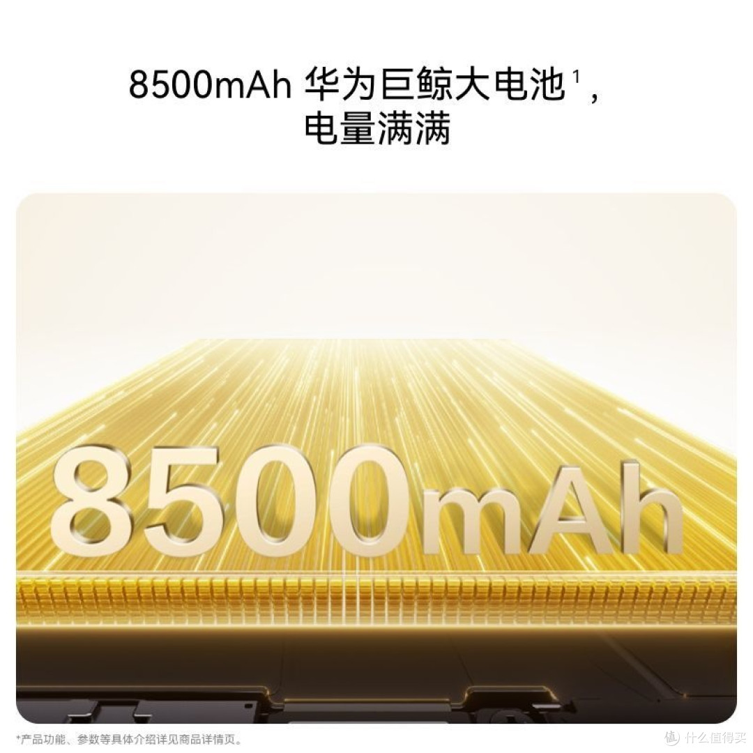 华为:我的畅享系列已经慢慢渗透低端市场了