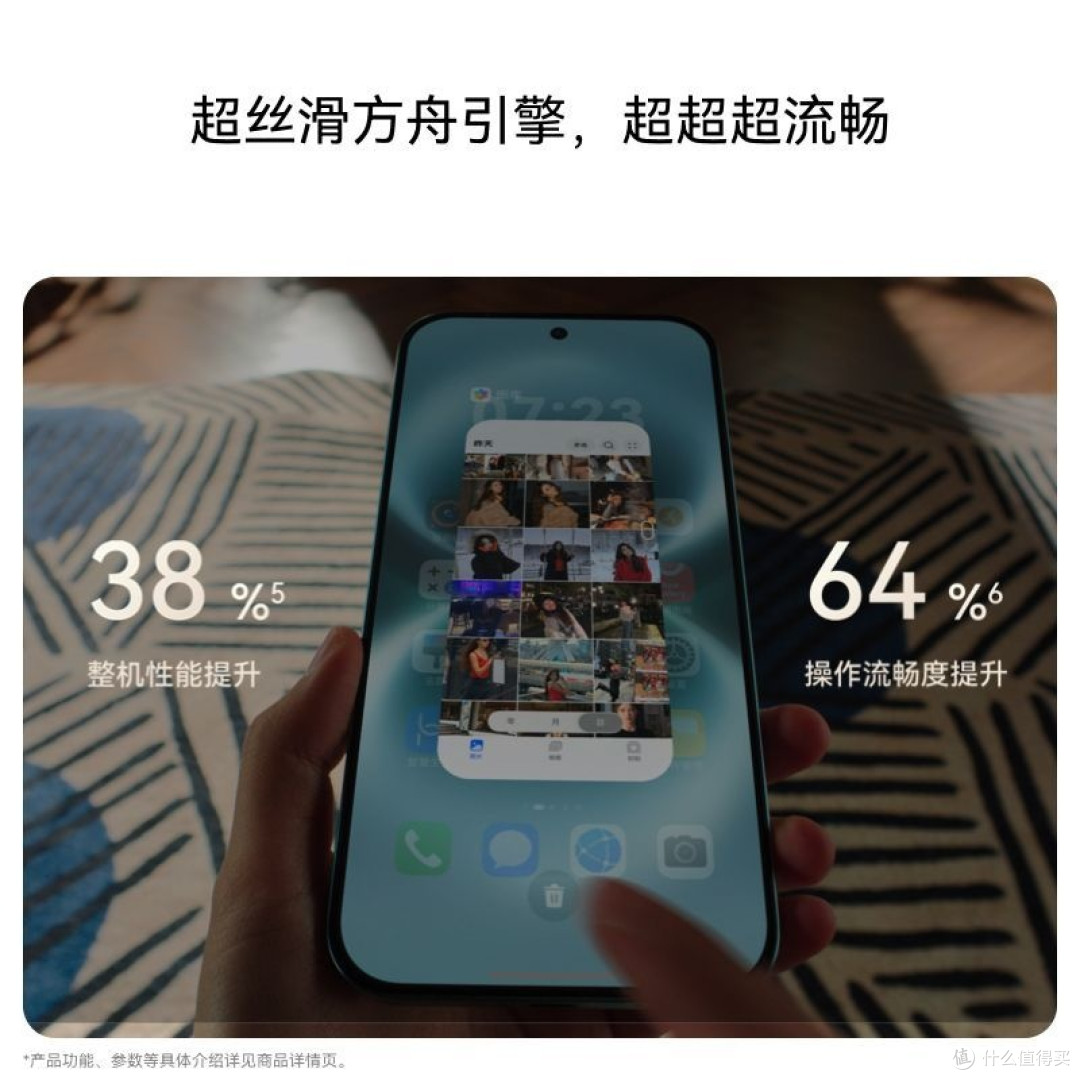华为:我的畅享系列已经慢慢渗透低端市场了