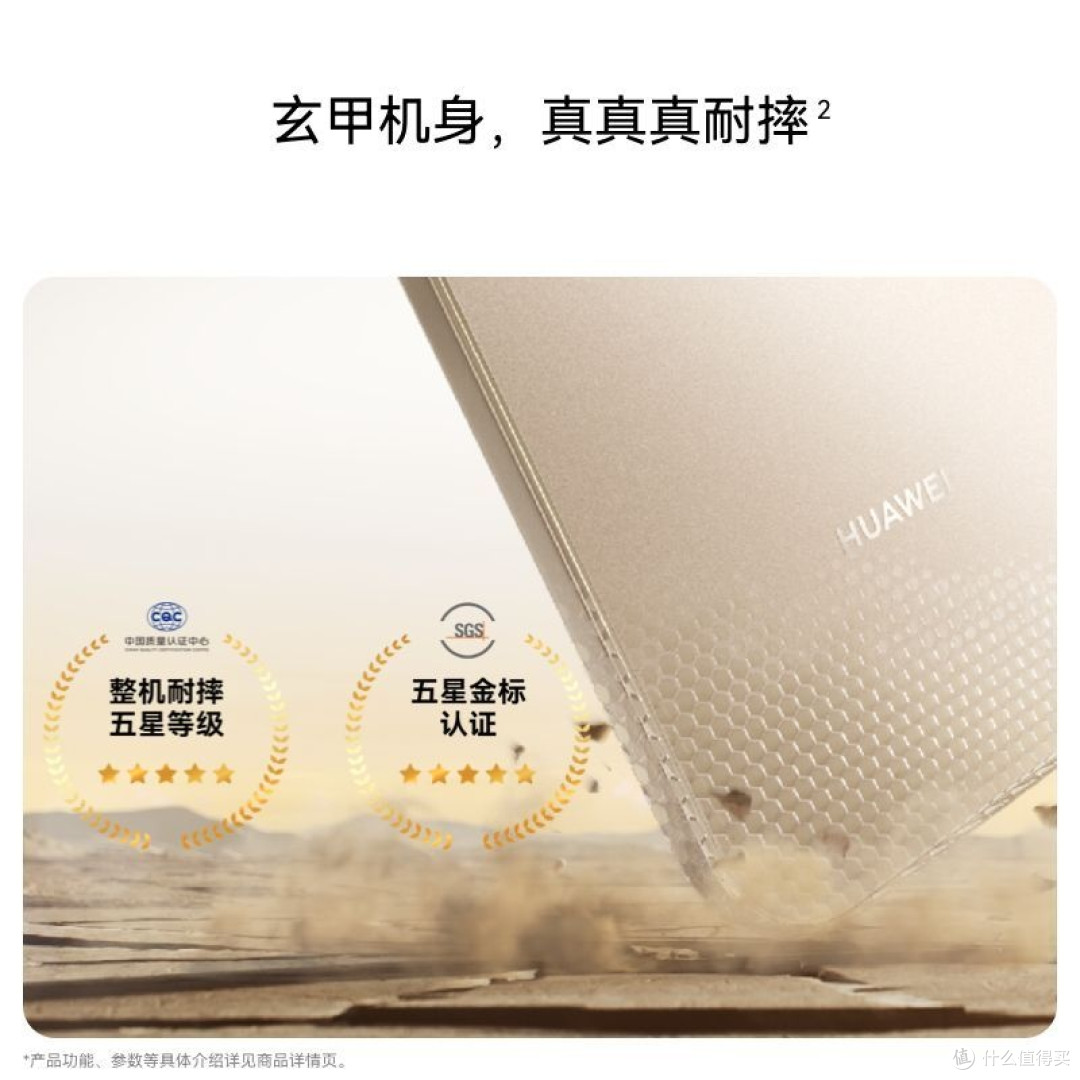 华为:我的畅享系列已经慢慢渗透低端市场了