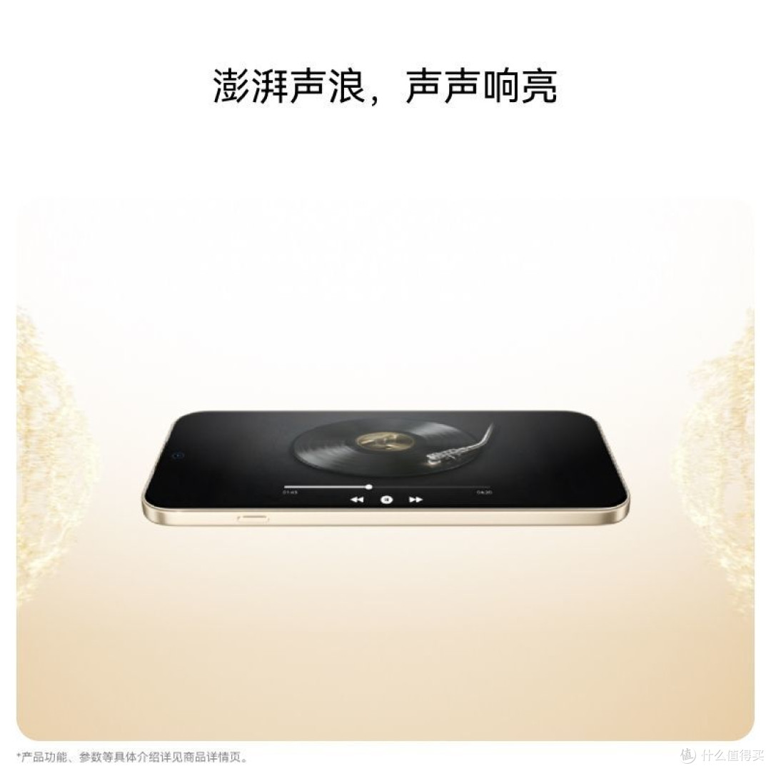 华为:我的畅享系列已经慢慢渗透低端市场了