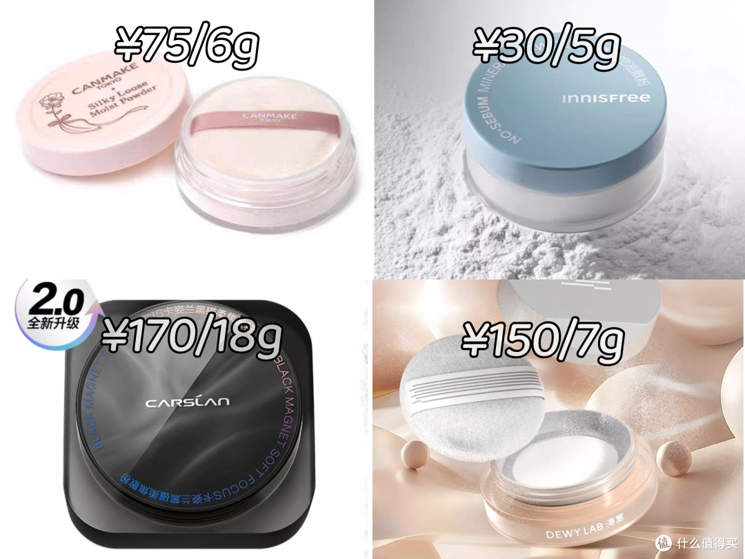散粉多品实测|开价or专柜,广东回南天里谁能抗住泛白/暗沉/脱妆