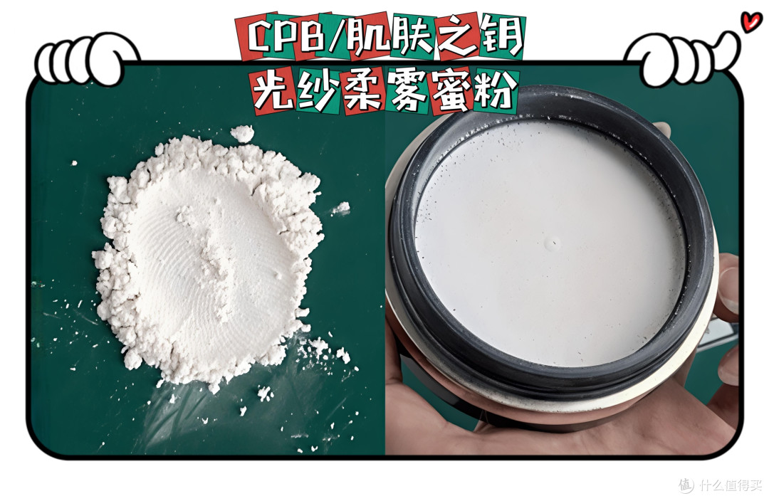 散粉多品实测|开价or专柜,广东回南天里谁能抗住泛白/暗沉/脱妆