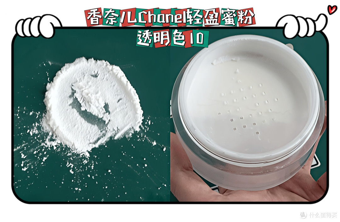 散粉多品实测|开价or专柜,广东回南天里谁能抗住泛白/暗沉/脱妆
